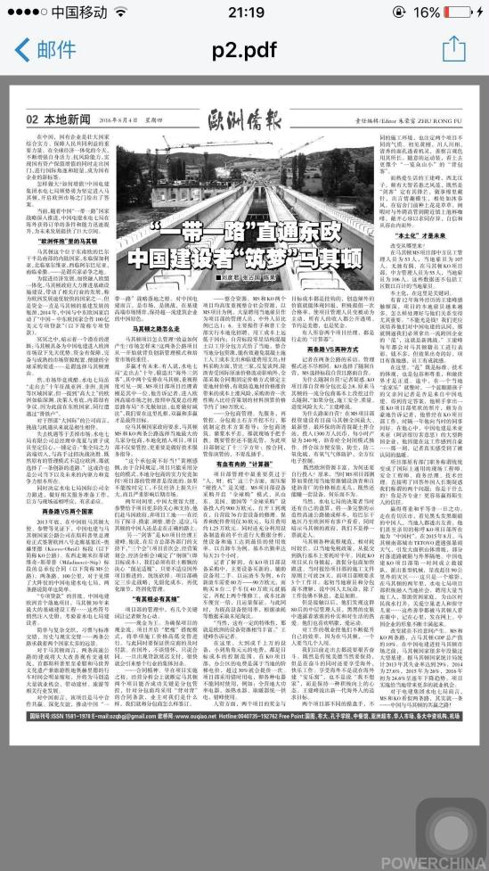 1506252036235774.jpg 160808162158491411.jpg