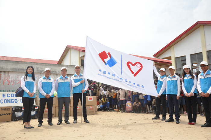 1516868912672790.jpg 剛果布志愿服務(wù)總隊(duì)合影.jpg