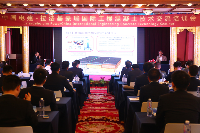 國際工程混凝土技術交流培訓會現場.JPG
