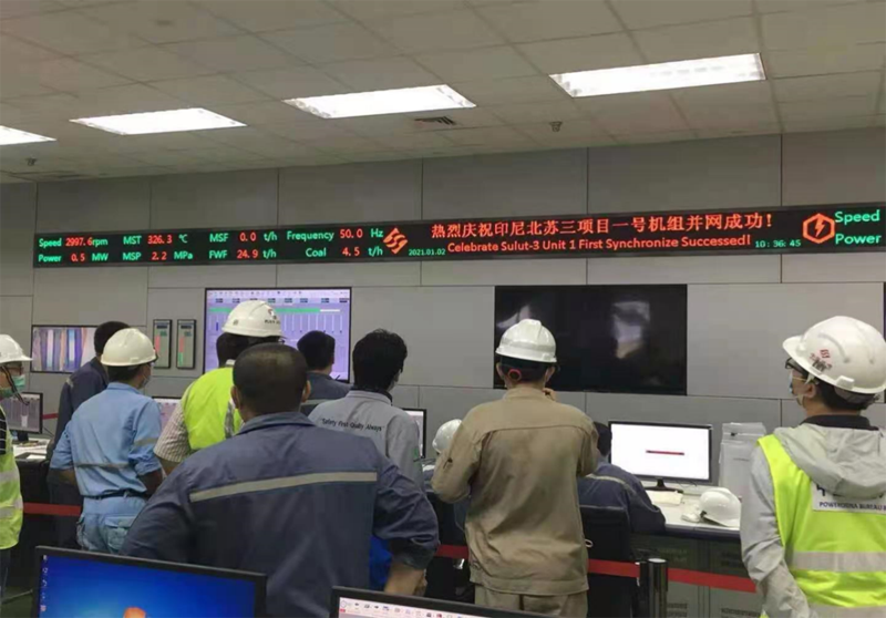 2021年 1 月 2 日 1#機組于10點52分并網成功.png