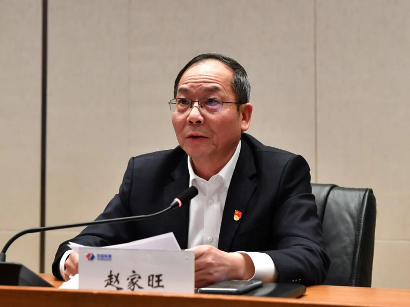 230321-電建國際公司黨委召開2023年黨建工作會議 (2).jpg