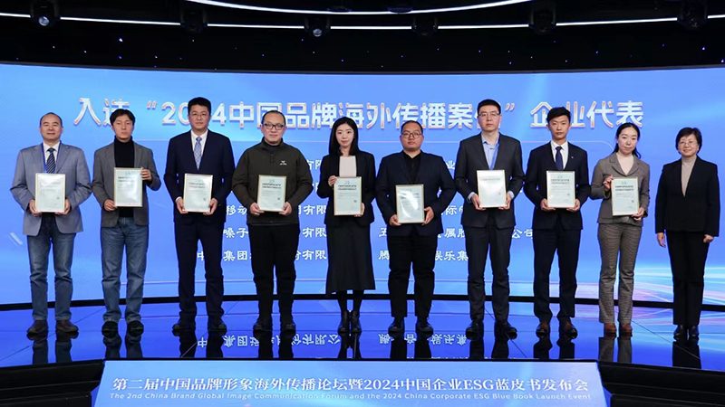 案例領(lǐng)獎?wù)掌?jpg