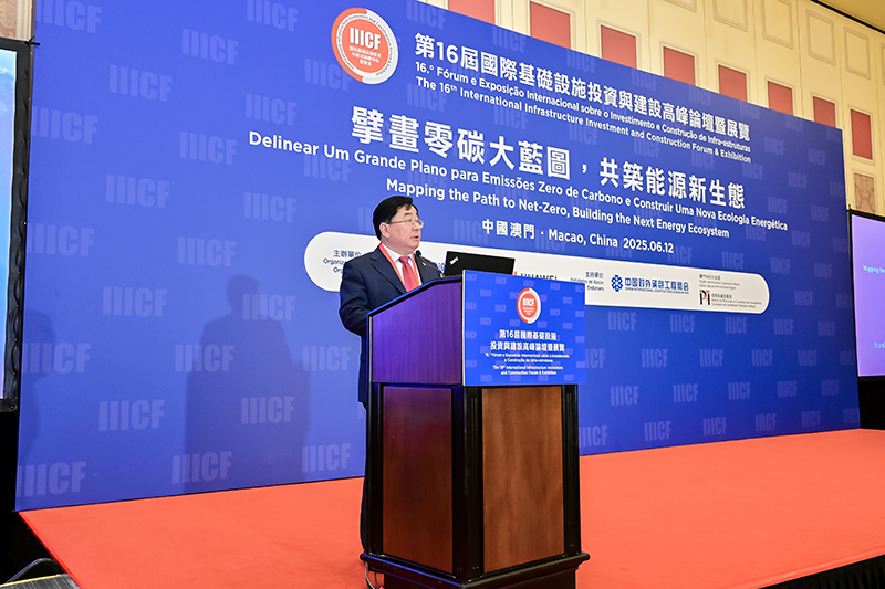 6月12日，姚煥出席“擘畫零碳大藍圖，共筑能源新生態”平行論壇并發表致辭.jpg
