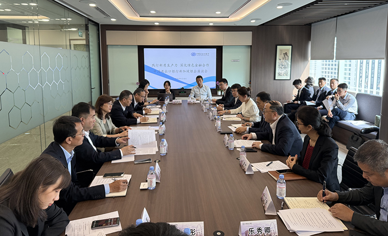 照片1 座談會現(xiàn)場.jpg