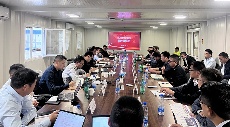 04 塞爾維亞項(xiàng)目群履約專題會議.jpg